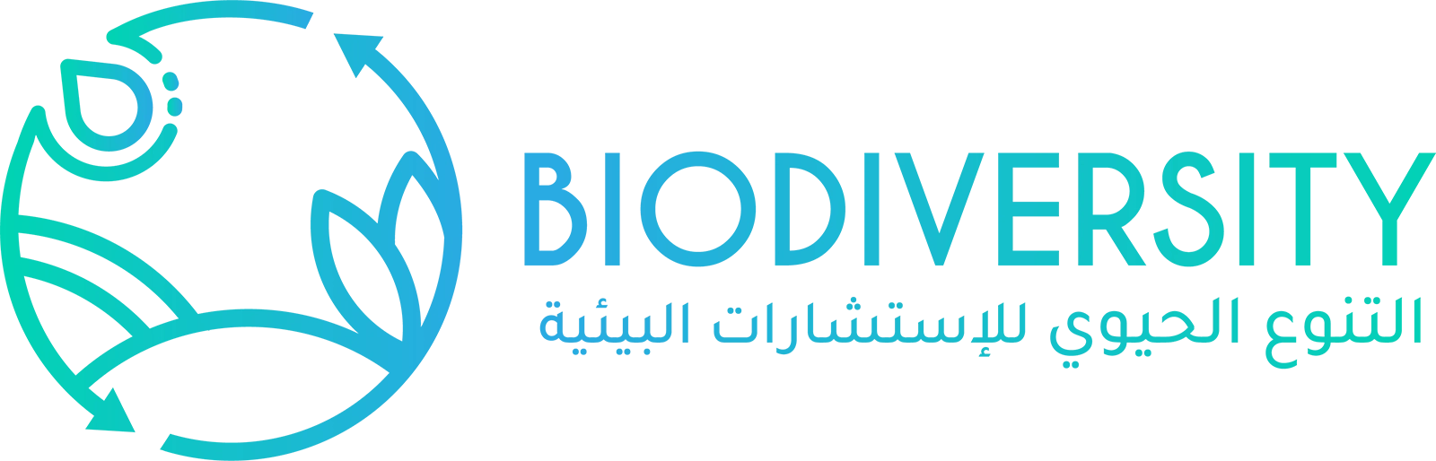 Biodiversity Logo